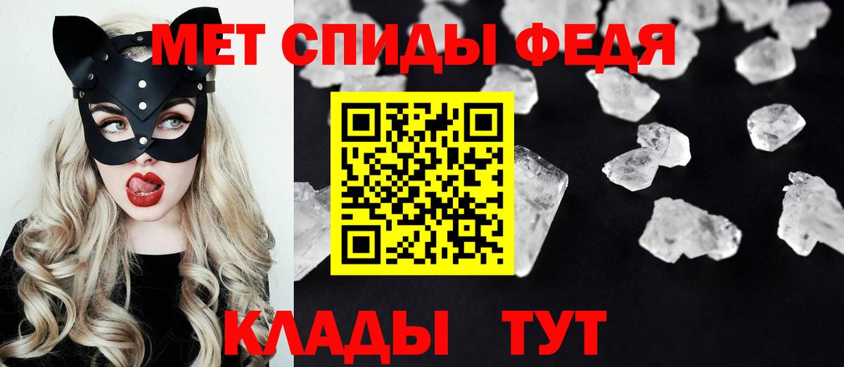 Саратов  АМФЕТАМИН Premium  АМФЕТАМИН  Вход с VPN 