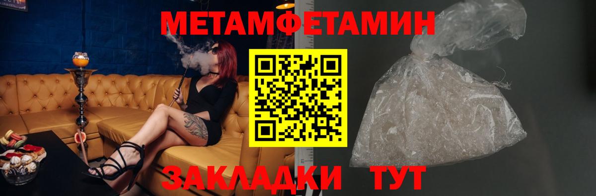 Амфетамин Розовый Саратов
