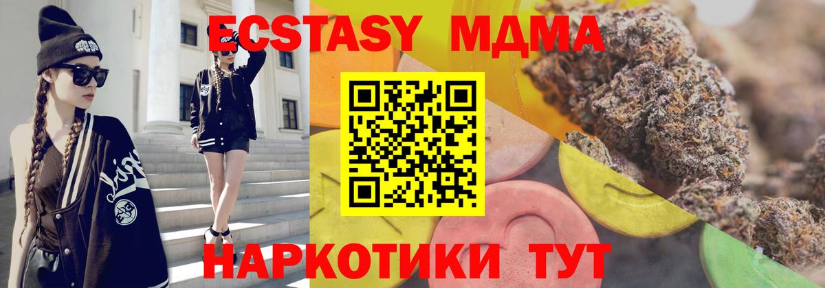 Кодеин Саратов