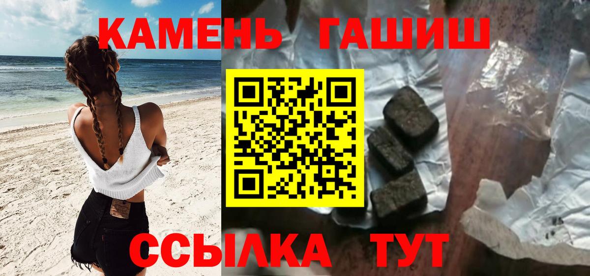 Гашиш ice o lator Саратов