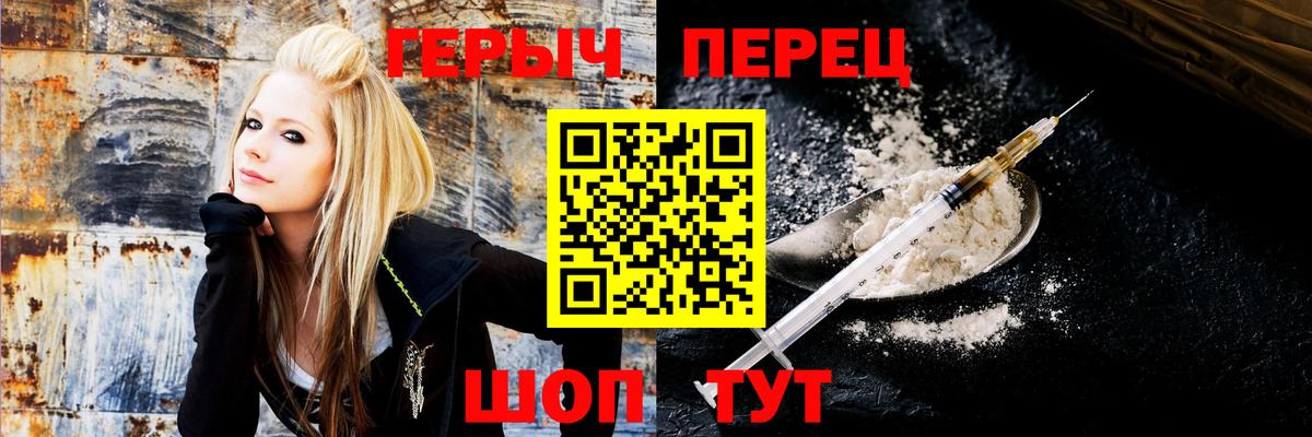 Саратов  Героин гречка  Вход с VPN 