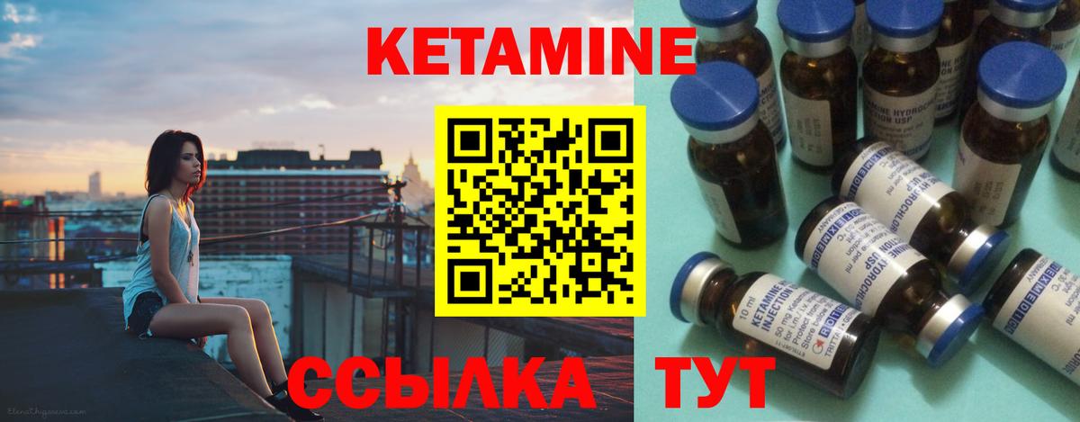 Саратов  omg tor  КЕТАМИН ketamine  Вход с VPN  КЕТАМИН ketamine 