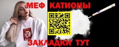 бутират Каменск-Шахтинский