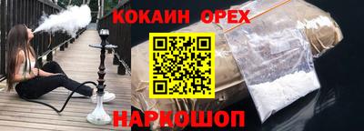 бутират Каменск-Шахтинский