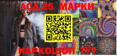 2c-b Керчь