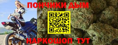 бутират Каменск-Шахтинский