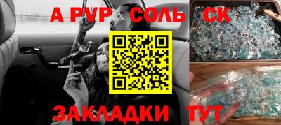 бутират Каменск-Шахтинский