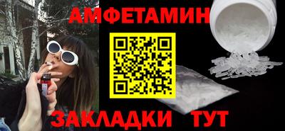 ешки Камень-на-Оби