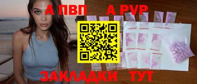 ешки Камень-на-Оби