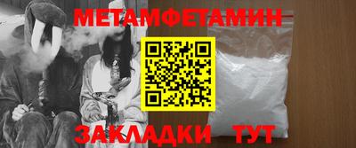 ешки Камень-на-Оби