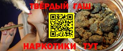 бутират Каменск-Шахтинский