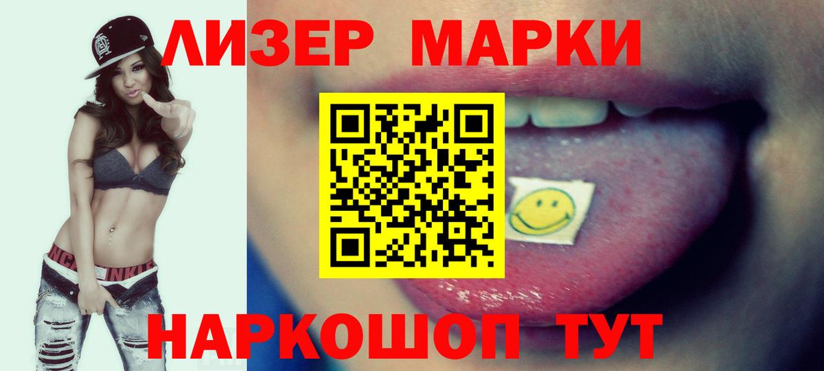Саратов  Лсд 25 экстази кислота  Вход с VPN  ЛСД экстази ecstasy 