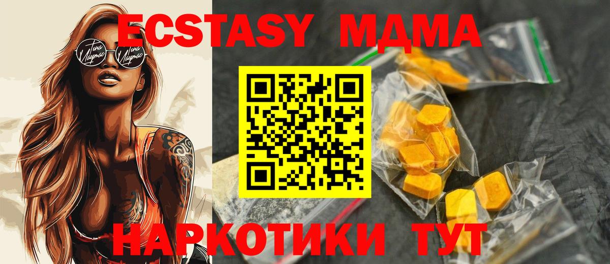 ГАШИШ  Лсд 25  КОКАИН  АМФЕТАМИН   Саратов  МАРИХУАНА  ГАШИШ  МДМА  Меф кристаллы  Вход с VPN  А ПВП СК  