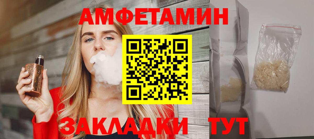 Метамфетамин Декстрометамфетамин 99.9% Саратов