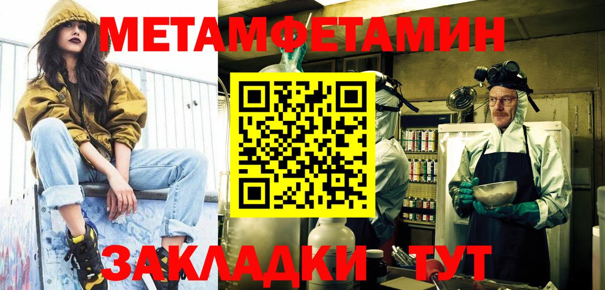 Саратов  Первитин витя  Вход с VPN 