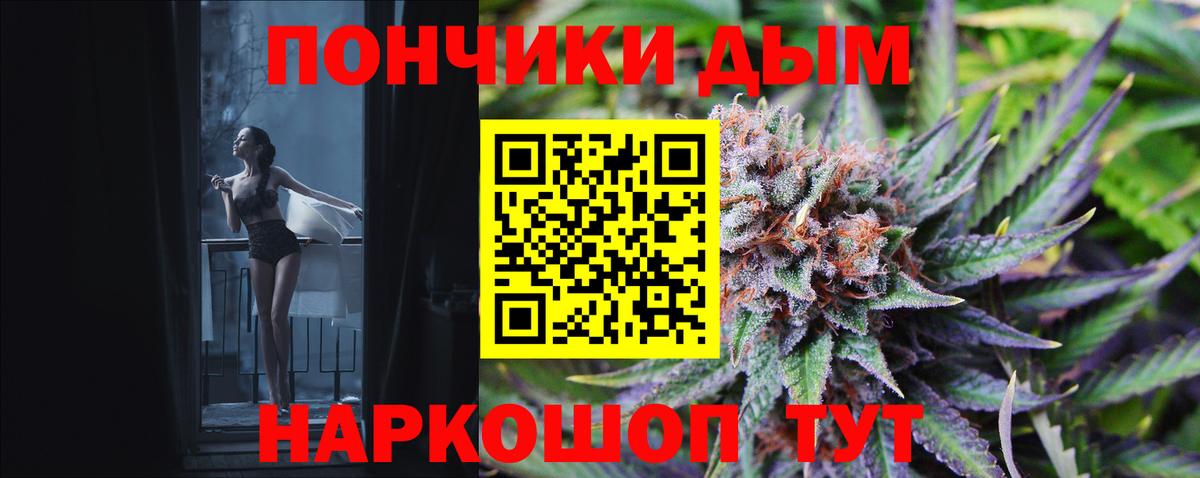 Саратов  Канабис LSD WEED  Бошки Шишки индика  Шишки марихуана SATIVA & INDICA  Вход с VPN  Канабис Amnesia 